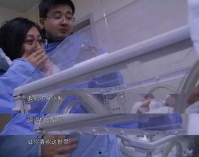 女人分娩视频,见证生命诞生的震撼瞬间