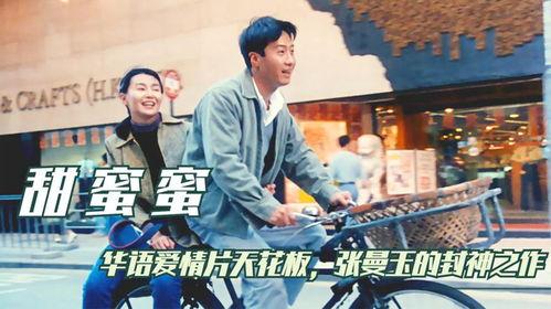 爱情的骗子国语,揭开虚假爱情的真相
