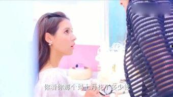 传闻七公主国语版的,穿越时空的奇幻之旅