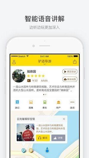 导游视频,探寻历史遗迹与文化瑰宝之旅