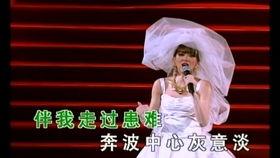 千千阙歌 国语版,传唱千古的华语经典，唤起岁月回忆