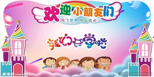 欢迎新朋友进群图片,共筑群英荟萃新篇章
