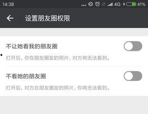 微信那点事在线观看,在线观看背后的精彩瞬间