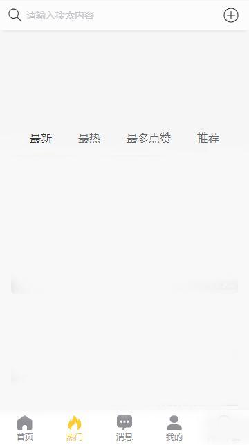 吃瓜黑料最新地址,吃瓜黑料最新地址大曝光，独家揭秘幕后真相！