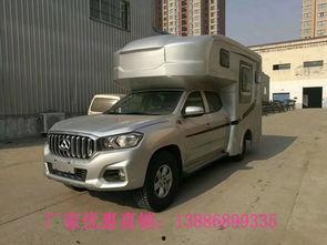 长城房车价格及图片大全,尽享移动家的尊贵体验