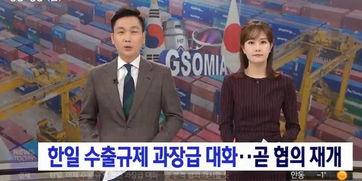 韩国的课长,韩国企业课长角色与职场影响力解析