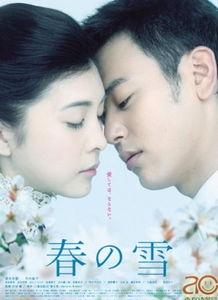 日本青春电影大全,日本青春电影大全精选回顾