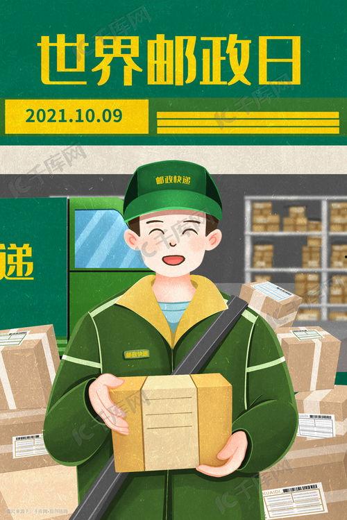 科普绘画图片大全,绘画图片大全中的科学奥秘