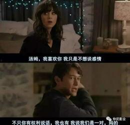在线观看情感电影,一场跨越时空的情感之旅