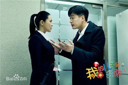 我的儿子是奇葩全集在线观看,全集剧情回顾，笑料百出的人生奇遇
