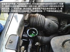 防冻液更换视频,冬季行车无忧