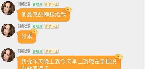 娱乐圈吃瓜群二维码,揭秘明星幕后故事，二维码带你一探究竟