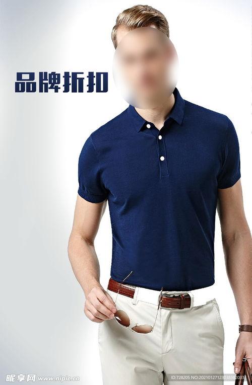 衣服图片男装,探寻潮流与经典的完美融合