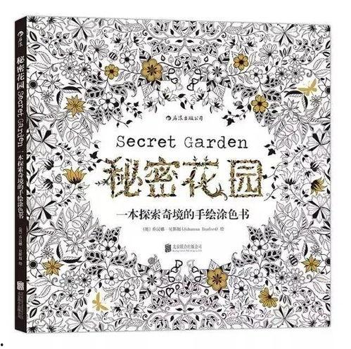 韩国的秘密花园,探索秘密花园的神秘魅力