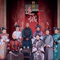 电视剧宫国语版,穿越时空的爱恋——宫廷情缘与奇幻命运的交织