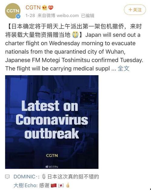 日本3信,传统信仰与现代文化的交融