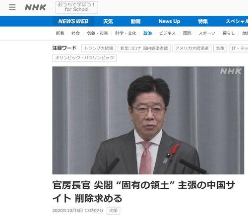 日本3信,传统信仰与现代文化的交融