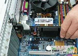 电脑组装视频教程,从入门到精通，轻松搭建个性化电脑系统