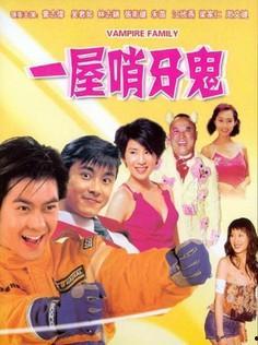 一屋哨牙鬼 国语,闹腾的邻里欢乐日常