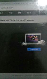 学警出更国语版2