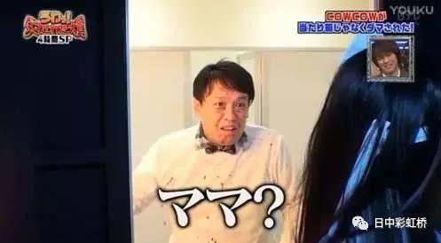 日本无下限综艺节目