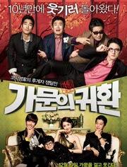 家族荣誉5国语,跨越五国语言的传承与荣耀