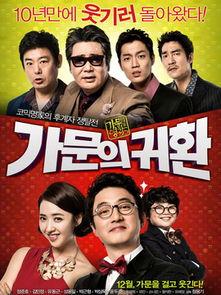 家族荣誉5国语,跨越五国语言的传承与荣耀