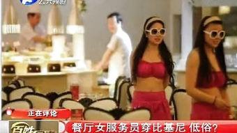 日本女子比基尼摔跤4