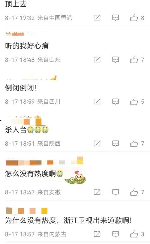 吃瓜爆料录音下载安装最新版