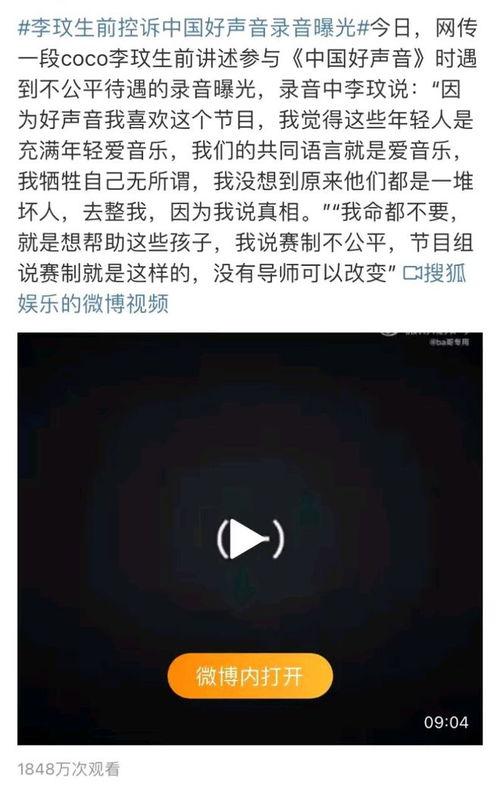 吃瓜爆料录音下载安装最新版