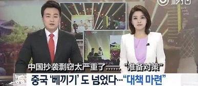 韩国综艺为主的小说,从屏幕到小说的奇幻旅程