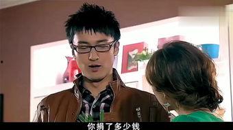 公寓电影国语,揭秘都市生活下的情感纠葛