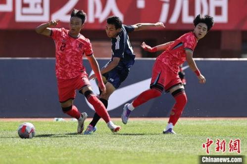 足球 韩国 日本,激情碰撞，谁将问鼎亚洲之巅？”