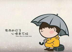 心情很不好的图片,绘影成诗