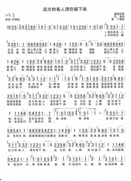 相逢在雨中国语版原唱,歌声传情——探寻相逢在雨中背后的故事