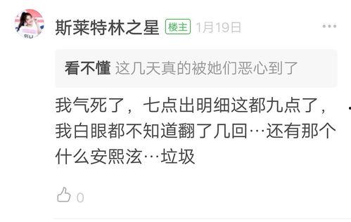 姐妹们今日份吃瓜来了