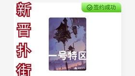 娱乐吃瓜文字怎么写