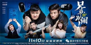 光棍电影在线观看1,单身狂欢，笑中带泪的浪漫之旅