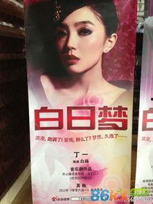 丁龙音床戏,揭秘古代宫廷的神秘娱乐