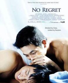 韩国绝不后悔,坚定前行，绝不后悔的历程