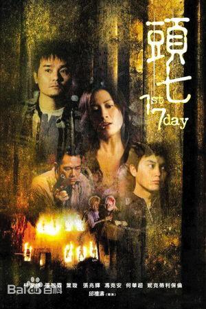 做人爱视频,做人爱视频深度解析