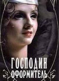 绅士在线观看,在线重温经典绅士电影