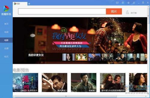 酷看视频,探索视听盛宴的无限魅力