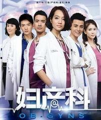 爱的妇产科在线观看,温情守护，生命绽放