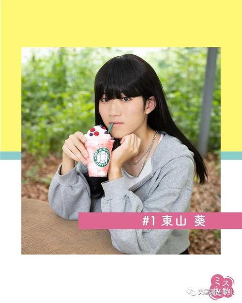 日本男校校花,校园风采与青春魅力