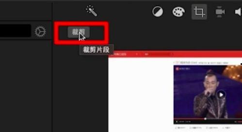 imovie怎么剪辑视频,轻松生成精彩视频概述