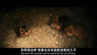 宙斯之子床戏