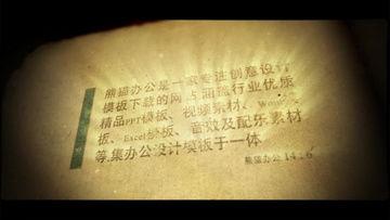 翻书动画视频,一页页精彩瞬间，带你领略视觉盛宴