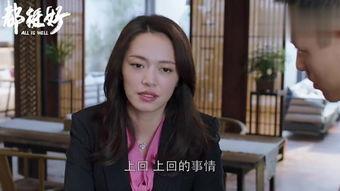 嫂子在线观看神马,揭秘热门剧集背后的故事