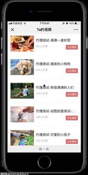 打赏视频,揭秘打赏视频背后的魅力与影响力